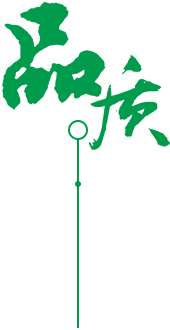 供應(yīng)、定制、品質(zhì)服務(wù)圖片